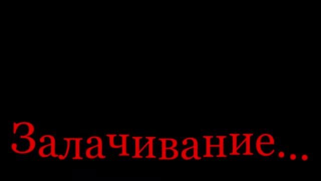 восстановление отражателей.