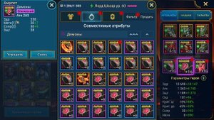ШАЗАР актуален и сносит кабины. Гайд Лорд Шазар 2023. RAID SHADOW LEGENDS