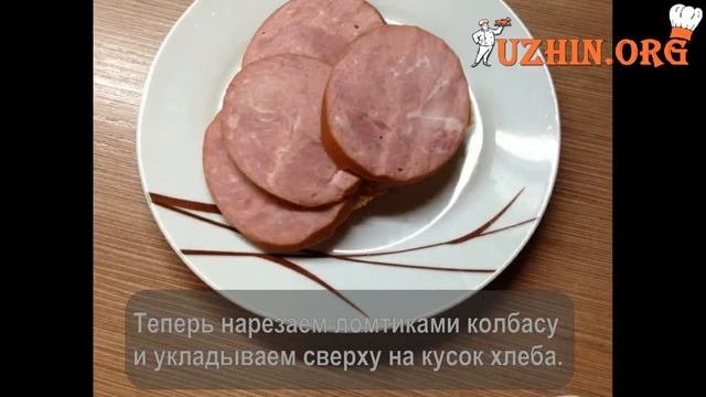 Как приготовить горячий бутерброд в микроволновке