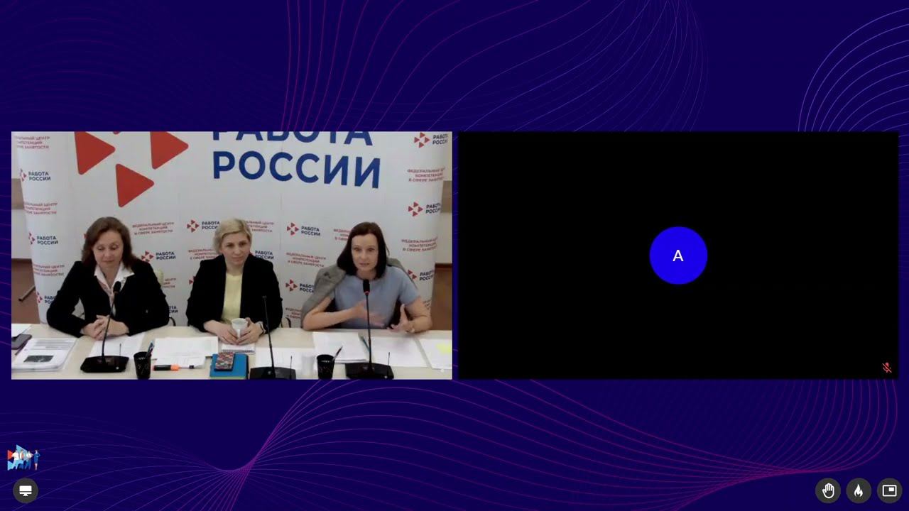 Защита итоговых работ по курсу Управление персоналом, 1 й поток смотреть онлайн
