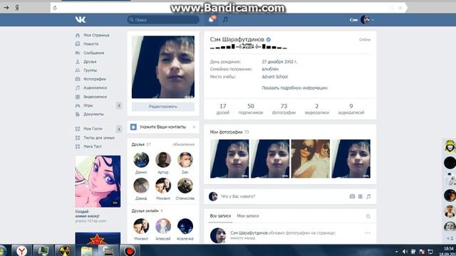 как накрутить лайки вк смотреть онлайн