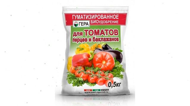 Удобрение Для томатов и перцев (Гера), 500 гр обзор 05005 бренд Гера производитель Гера ООО (Россия смотреть онлайн