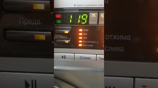 Как сделать сервисный тест на стиральной машине LG модель F1296WD4 смотреть онлайн