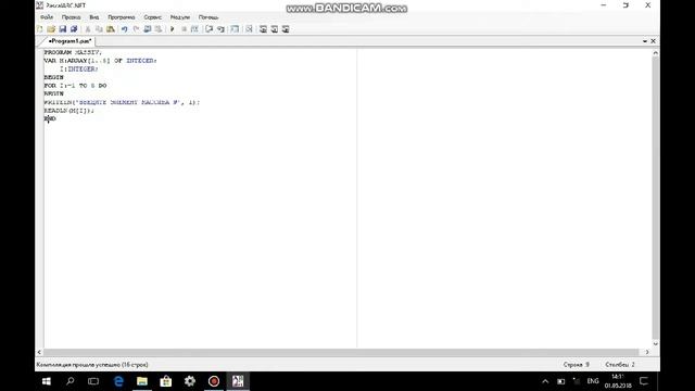 Программа для одномерного массива в Pascal ABC смотреть онлайн
