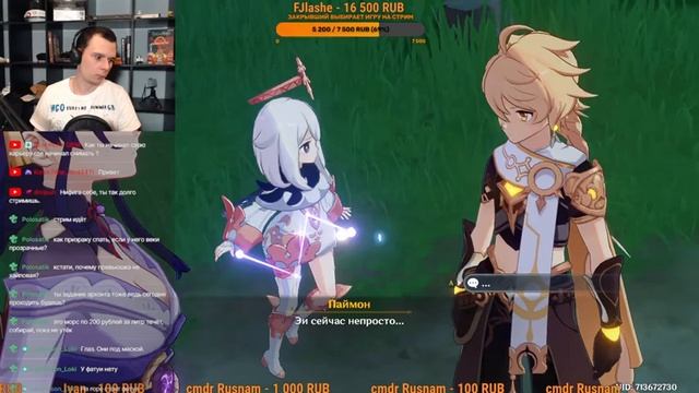 БРЕННЫЙ МИР ГЛАВА 2 ЗАДАНИЕ ЛЕГЕНД СЁГУН РАЙДЕН С КИСЕЛЕМ Genshin Impact смотреть онлайн