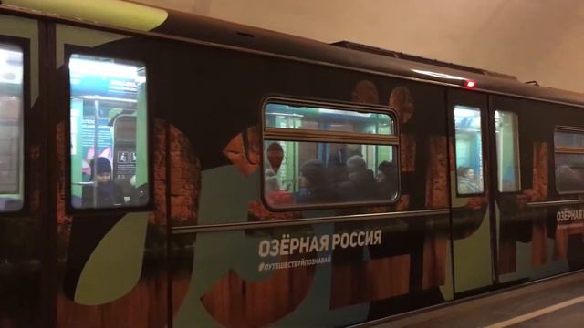 Именной поезд "Зелёное метро" на станции Таганская (60ФПС) смотреть онлайн