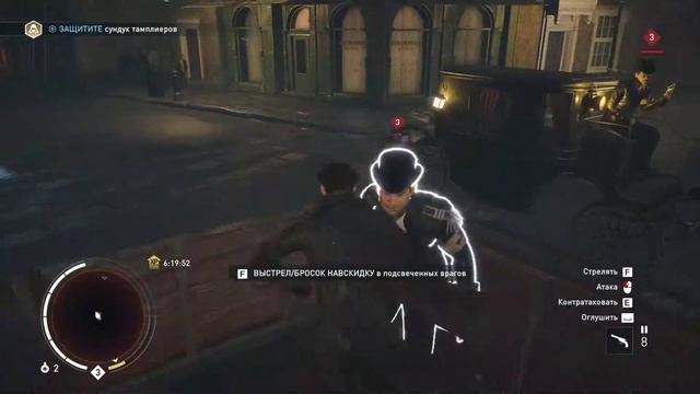 Assassin's Creed Syndicate Большой побег ящика #11 смотреть онлайн