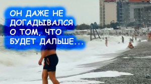 Этот мужик даже не подозревал, что с ним сейчас произойдёт. Шторм в Евпатории