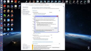 Отключение защитника windows smart screen