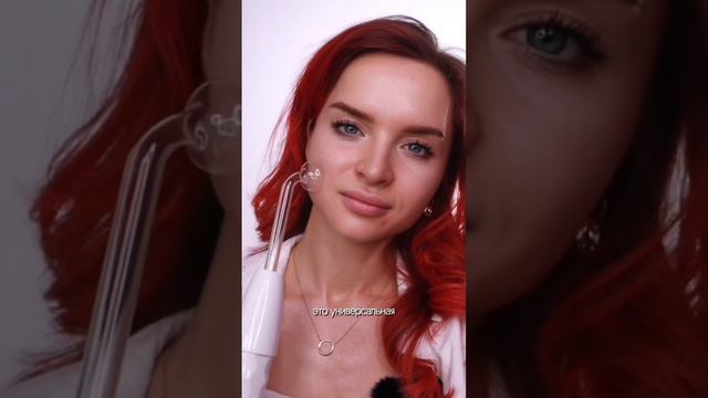 УБИРАЕТ ПРЫЩИ, МОРЩИНЫ, ЦЕЛЛЮЛИТ, ВЫПАДЕНИЕ ВОЛОС😱арт. 187215789⚠️#уходзалицом  #дарсонваль
