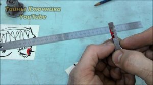 Как сделать ключ по ключу.  Полукруг, миллионник.