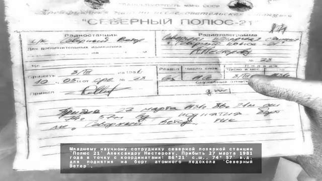 Анбиоз:Сон Разума Часть 1 смотреть онлайн