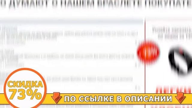 Где купить браслет здоровья.