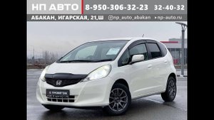 Обзор Honda Fit, 2011 год | Продажа в Абакане | НП АВТО