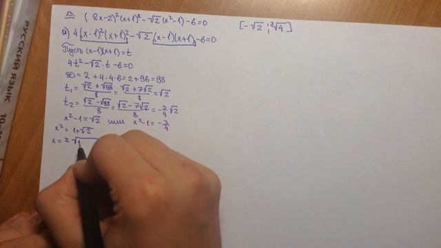 Решение 13 номера 162 варианта смотреть онлайн