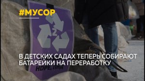 Есть ли мусорная реформа в Алтайском крае?