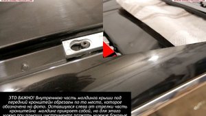 Установка рейлингов крыши для NISSAN QASHQAI 2014+