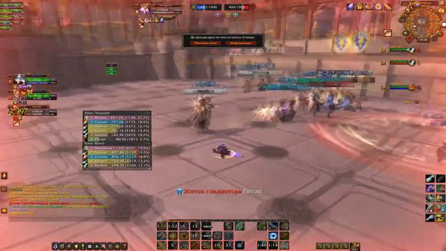 Немного рейджа в World of Warcraft