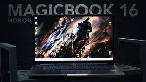 Снова хит? Обзор Honor MagicBook 16 на AMD Ryzen 5 5600Н