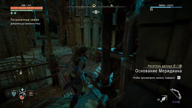 Игрофильм Horizon Zero Dawn Complete Edition. ( Сюжет + доп.задания) Без комментариев Серия 3 смотреть онлайн