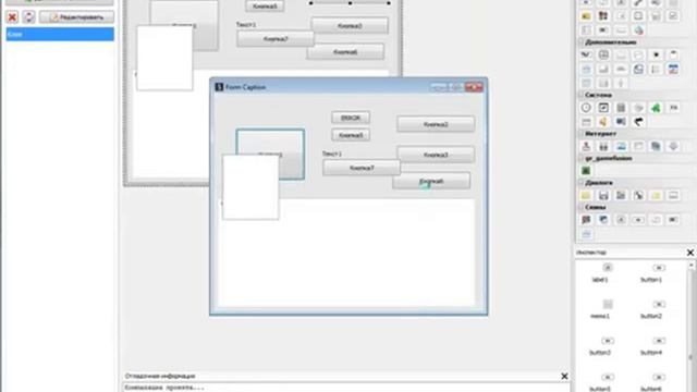 [TUT] VKontakte API for DevelStudio - New Method смотреть онлайн