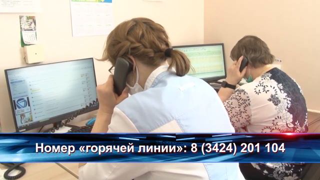 В Краевой больнице им. Вагнера Е.А. начал работу колл - центр по борьбе с короновирусной инфекцией. смотреть онлайн