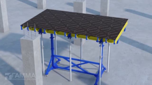 Столы для перекрытий "ГАММА" смотреть онлайн