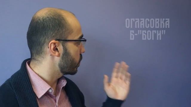 Дохристианская буквица: неудобная проверка смотреть онлайн