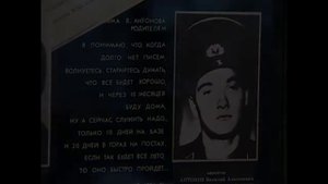 Песни Афгана. Валерий Петряев - "Третий тост"