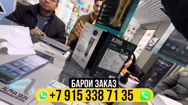 ЯК ТЕЛЕФОН-ЯК ПОДАРКА | УМЕДЖОН ТЕХНОБЛОГ