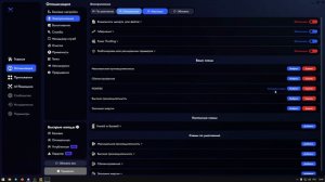 ПОЛНАЯ НАСТРОЙКА LDPLAYER 9 ДЛЯ ИГРЫ В STANDOFF 2