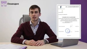 Техническое заключение о безопасности и допустимости перепланировки | Москва