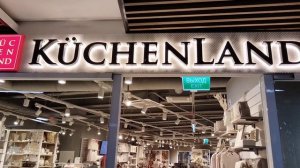 20. Екатеринбург ТЦ Глобус/ микрорайон Ботаника