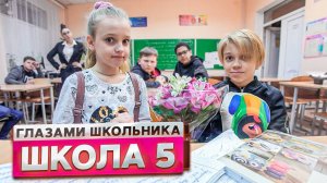 От первого лица： Школа! ВЫЗВАЛИ МАМУ в ШКОЛУ ! Поссорилс\ школа глазами школиника шгш