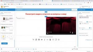 Как добавить видео в урок МЭШ.