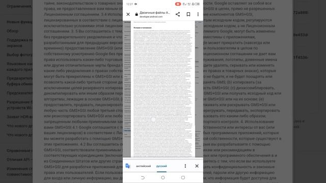 Как же установить Android 13 БЛИН УЖЕ ЕСТЬ БЕТА android 14 А МЫ С 13 версией ВОЗИМСЯ
