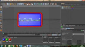 Тутор по Cinema 4d!Как сделать интро?Просто!