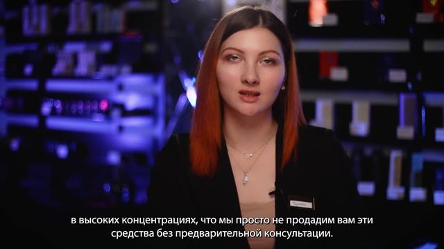 Подбор косметики для ухода за лицом в ЛУОН