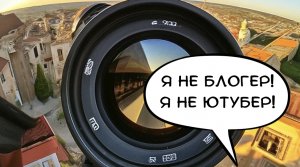 107. Как он узнал что я блогер?!