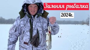 ЗИМНЯЯ РЫБАЛКА НА ЖЕРЛИЦЫ (ЩУКА НА МОРМЫШКУ)
