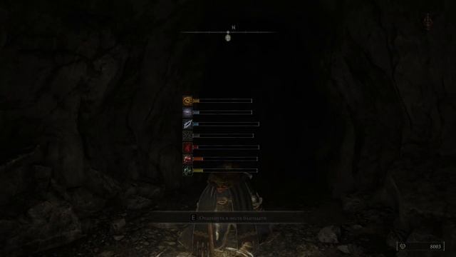 Как Попасть Столицу Лейнделл в Начале Игры, Секретный Путь, Гайд, Elden Ring, Rpg,1080HD(60fps)