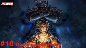 Прохождение Fable: The Lost Chapters - Серия 10: Похождения героя