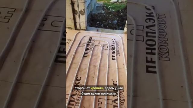 Монтаж теплого пола смотреть онлайн