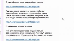 Видеокурс Золотой Актив 2 | как зарабатывать в интернет