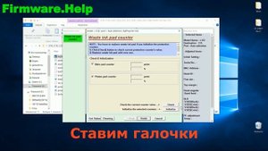 Epson L132, L222, L312, L362, L364, L366 сброс памперса