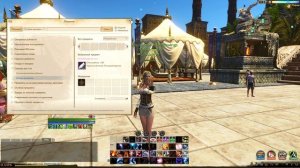Archeage 3.0 | Восстановление очков работы | Экономия ОР