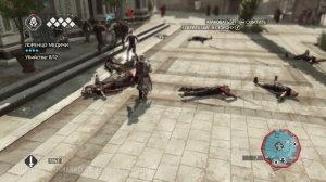 Прохождение. Assassin's Creed 2 (2009). Часть 27. Волки в овечьих шкурах (1080p, 60 fps) [PC]