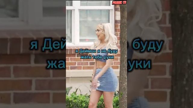 Я не верю что это твоя тачка?? #Shorts