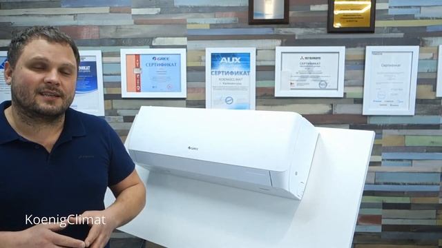 Рекомендуем | Новинка 2020 кондиционер Gree Pular | Проверка пройдена. смотреть онлайн