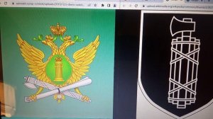 ч.1.ФССП России - орган принуждения. На эмблеме ФССП признаки фашисткой символики.